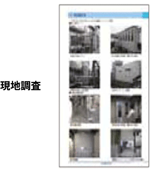診断の重要性