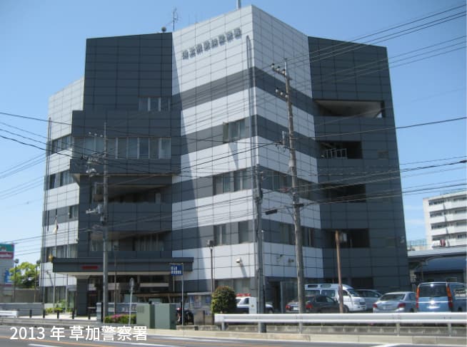 維持管理(Maintenance)